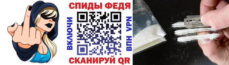 Амфетамин 98% купить наркоту Павловск