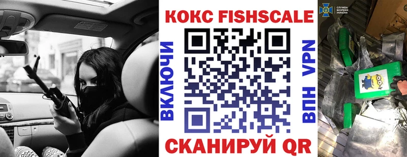 Cocaine 97%  Павловск 