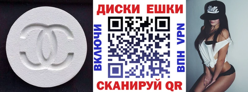 OMG как зайти  купить наркотики цена  Павловск  Экстази VHQ 