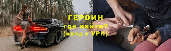 кокаин перу Новокубанск