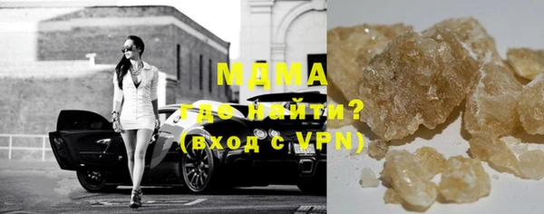 первитин Новозыбков