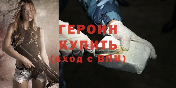 первитин Новозыбков