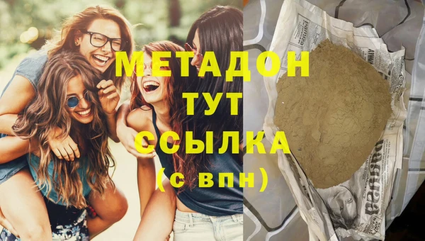 первитин Новозыбков