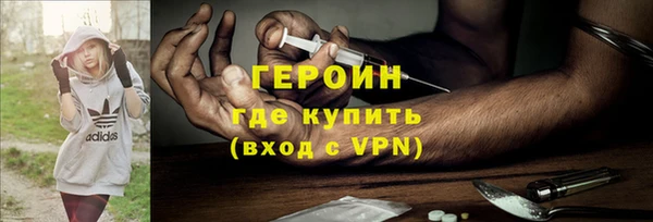 кокаин перу Новокубанск
