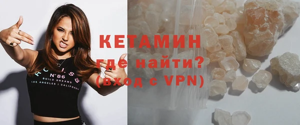 первитин Новозыбков