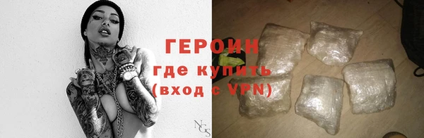 кокаин перу Новокубанск