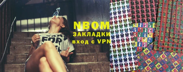 марки lsd Новодвинск