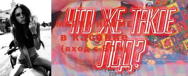 кокаин перу Новокубанск