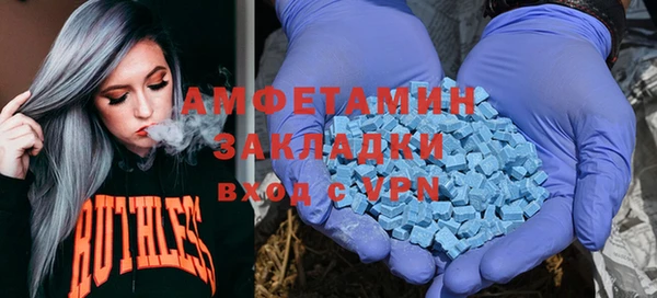 спайс Куровское