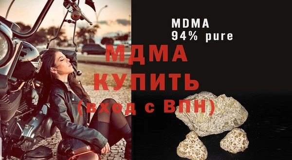 кокаин перу Новокубанск