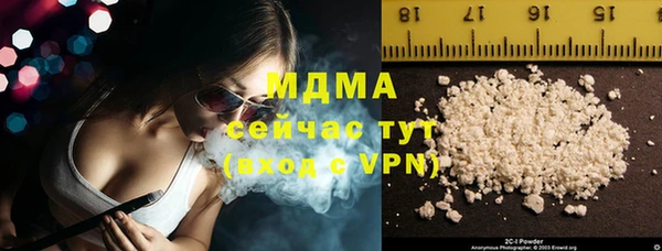 мефедрон мука Нея