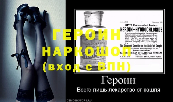 кокаин перу Новокубанск