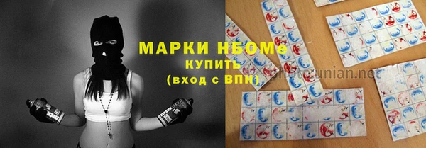 первитин Новозыбков
