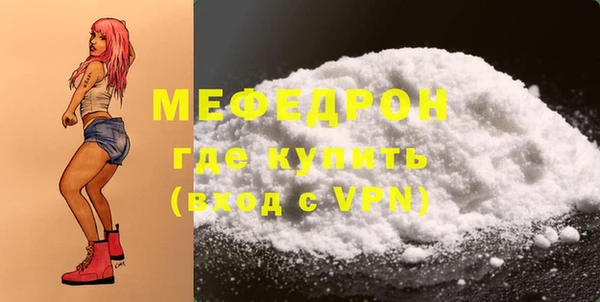кокаин перу Новокубанск