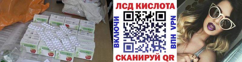 цена   Павловск  ЛСД экстази кислота 
