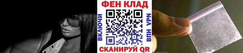 kraken ТОР Павловск МЕТАМФЕТАМИН Methamphetamine купить наркотик
